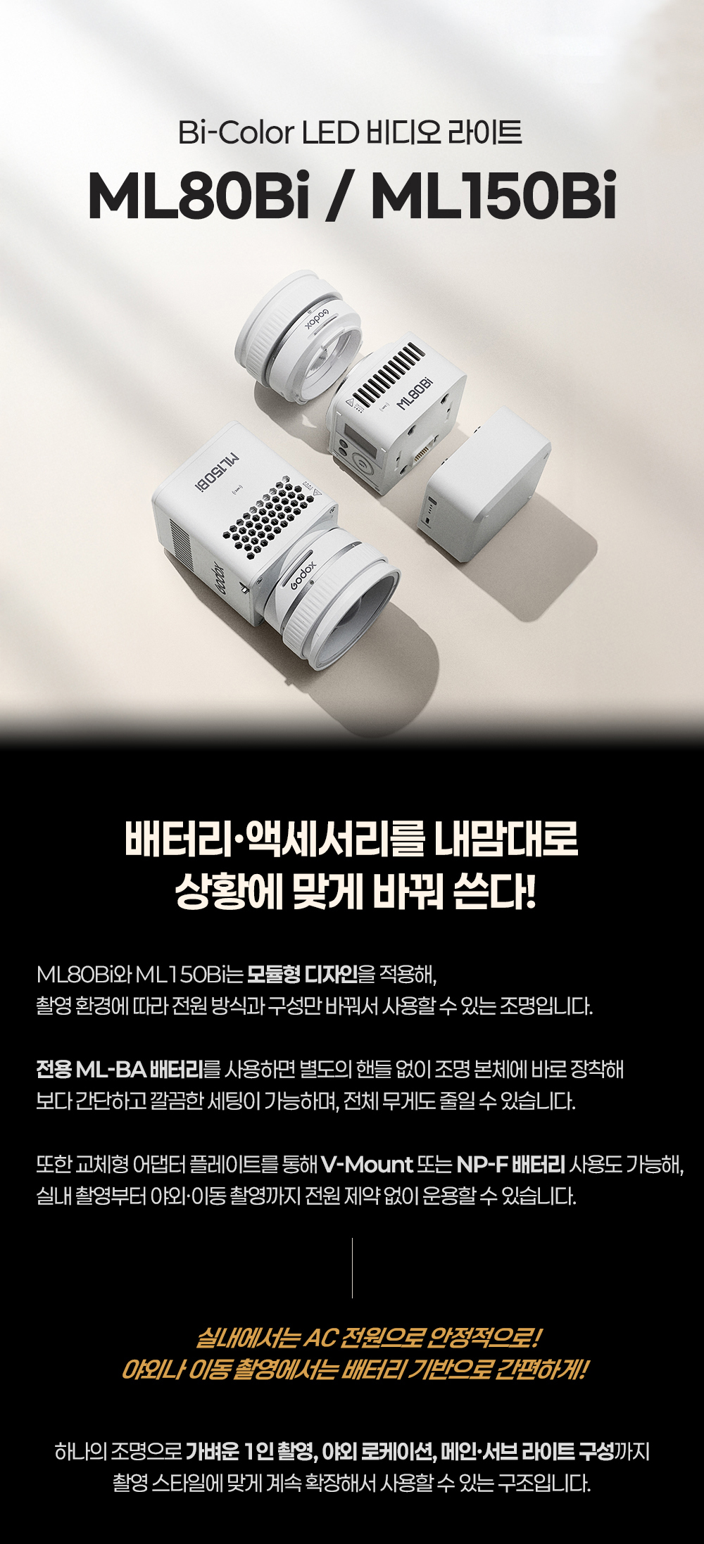 ML80BI DETAIL01.jpg